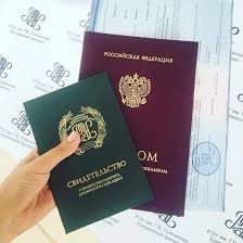 Купить диплом РШЧП Как получить официальный документ быстро и без проблем