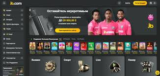 JB Casino Ваш Путь к Удаче и Развлечению