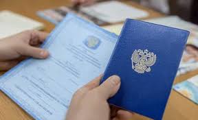 Как легально купить диплом ИРЭСПиП -558391467