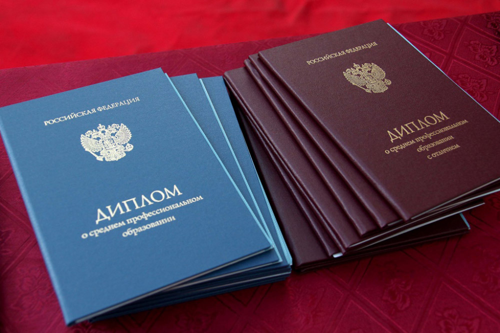 Купить диплом АТиСО академии труда -541405060