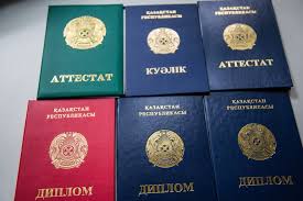 Купить диплом ДГПУ по доступной цене -546791920