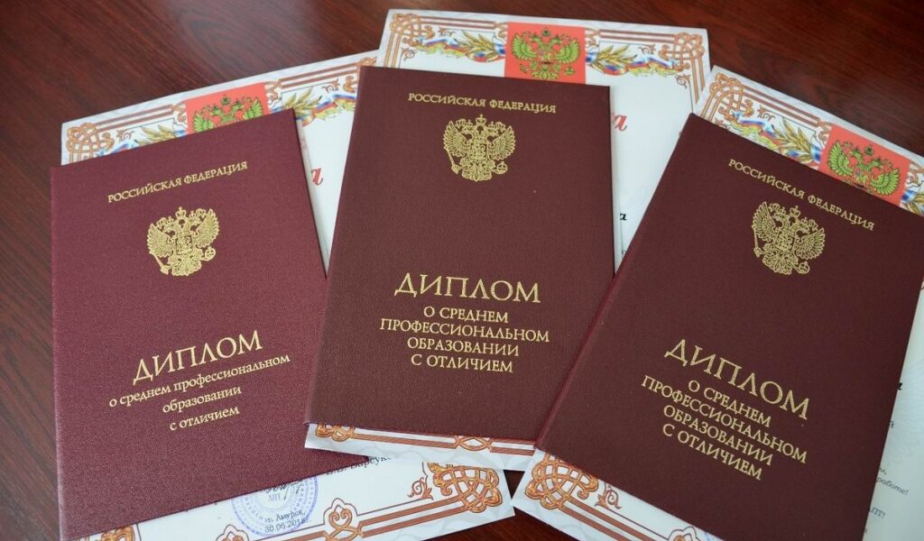Купить диплом ДГПУ по доступной цене -546791920