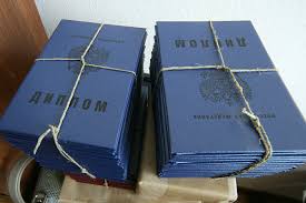 Купить диплом ИН.ЯЗ-Омск по низкой цене -572859451