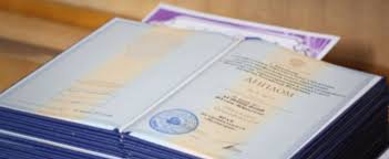 Купить диплом МСЭИ по низкой цене -597686670